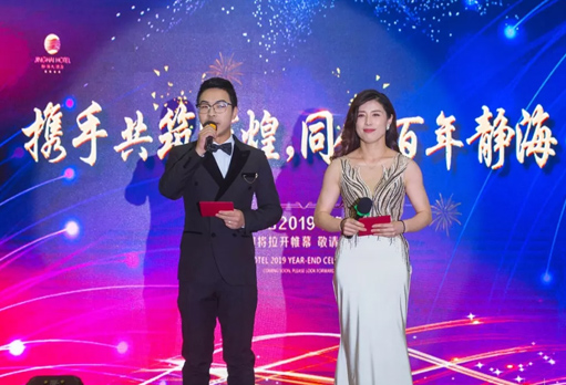 eBet官网年会第一档——静海大酒店